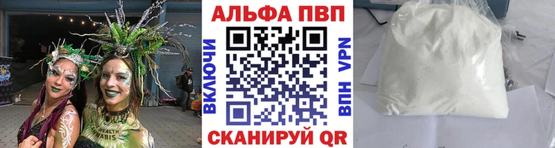 цены Дубовка OMG ONION A PVP СК