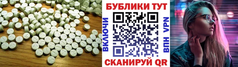 дарнет шоп  Дубовка  Экстази 99% 