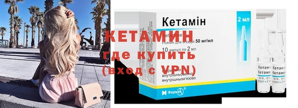 бутик Тында