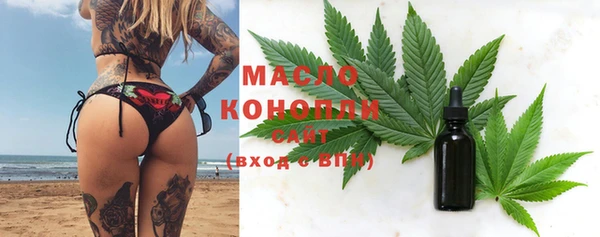 метадон Горнозаводск