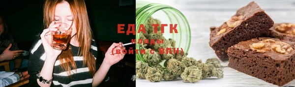 альфа пвп Ельня