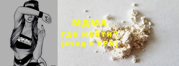мефедрон VHQ Тутаев
