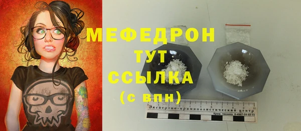 мет Горняк