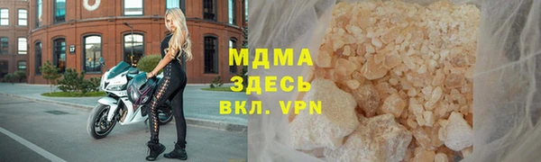 метадон Горнозаводск