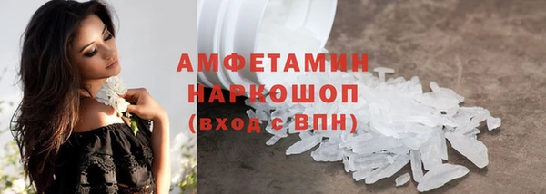 винт Горно-Алтайск