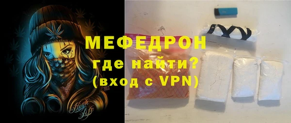 мет Горняк