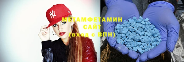 мефедрон VHQ Тутаев