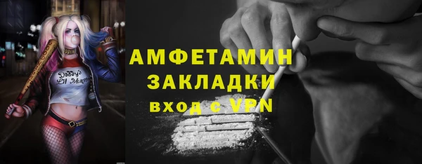 мет Горняк