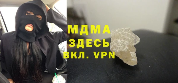 мет Горняк