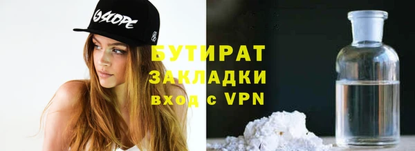 альфа пвп VHQ Калач