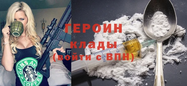 бутик Тында