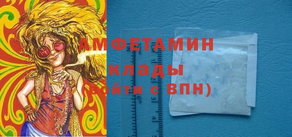 винт Горно-Алтайск