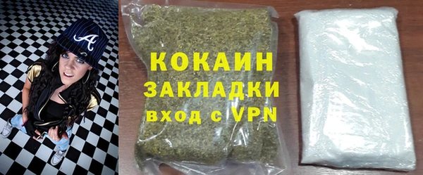 мефедрон VHQ Тутаев