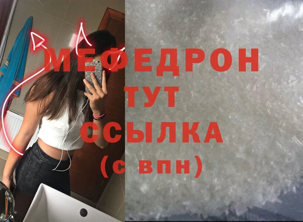 мет Горняк