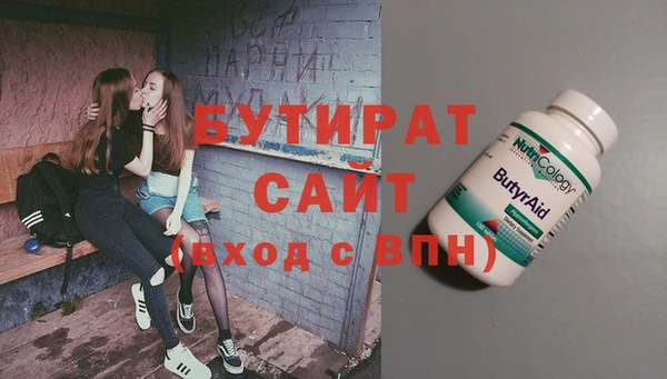 альфа пвп Кадников