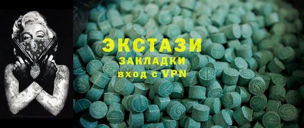 винт Горно-Алтайск