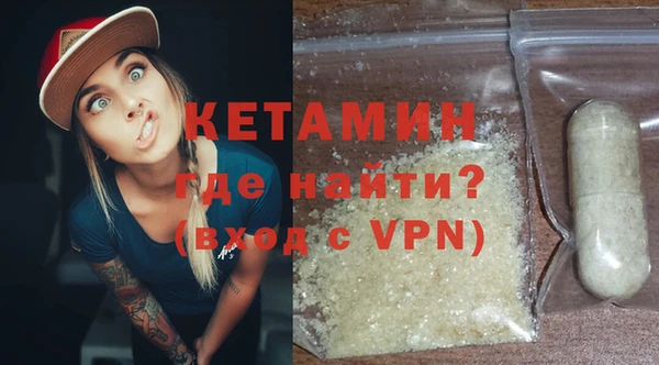 метадон Горнозаводск