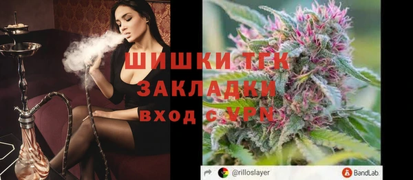 мет Горняк