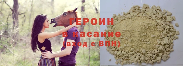 метадон Горнозаводск