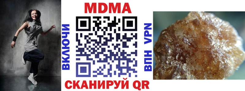 МДМА Molly Дубовка