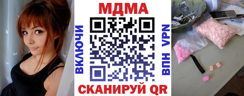 наркотики  Дубовка  MDMA crystal 