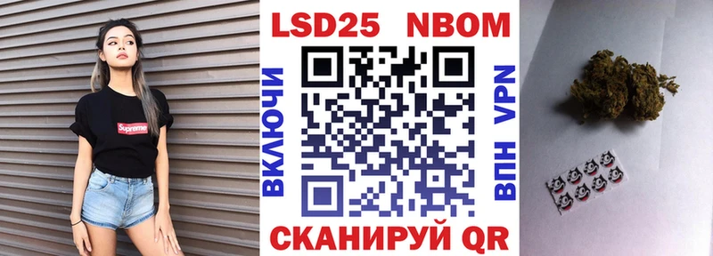 Марки NBOMe 1500мкг  Дубовка 