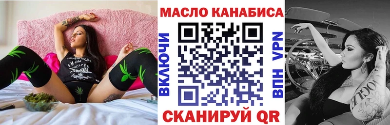 Дистиллят ТГК жижа  Дубовка 